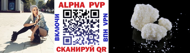 A PVP кристаллы  как найти закладки  Сортавала 