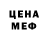 МДМА молли Foksik _