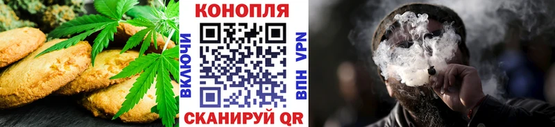 Canna-Cookies конопля  Сортавала 