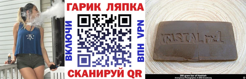 ГАШИШ Ice-O-Lator продажа наркотиков Сортавала
