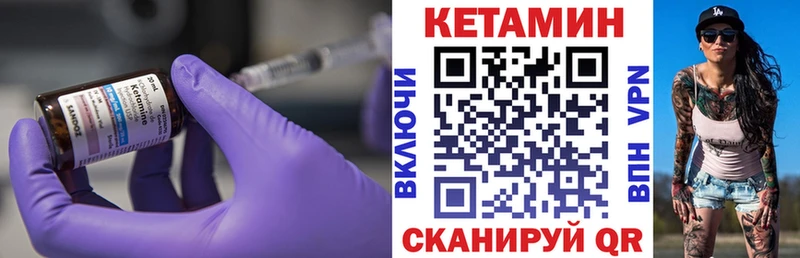 MEGA tor  Сортавала  КЕТАМИН ketamine  где найти наркотики 