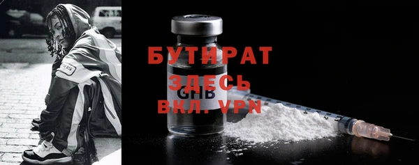 гашик Кинешма