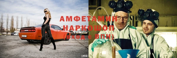мефедрон VHQ Киреевск