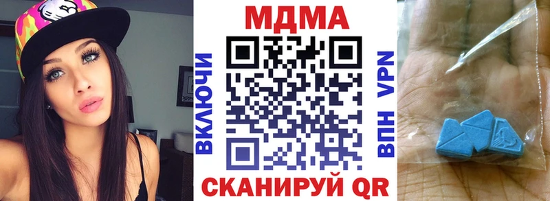 МДМА кристаллы  купить наркоту  Сортавала 