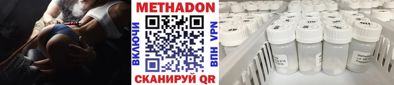 где купить наркоту  Сортавала  Метадон мёд 