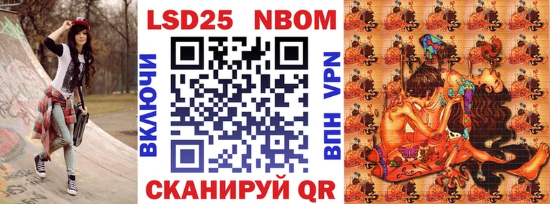 купить закладку  площадка клад  Марки NBOMe 1,5мг  Сортавала 